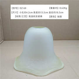 磨砂玻璃灯罩E27螺口灯头4cm孔欧式吊灯壁灯灯罩外壳灯具配件diy