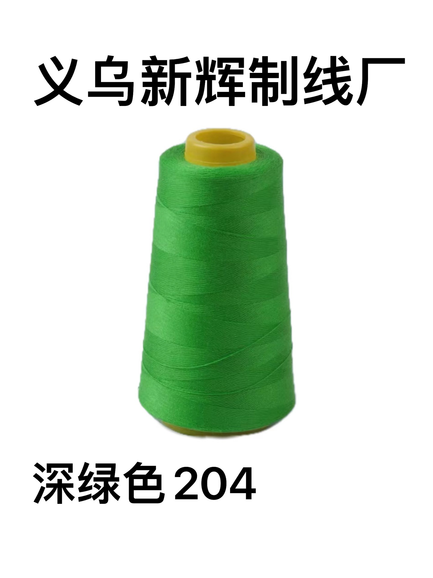 다크 그린 204*3000 야드