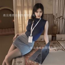 情趣内衣纯欲风辣妹套装女夏季气质御姐修身无袖高腰半身裙