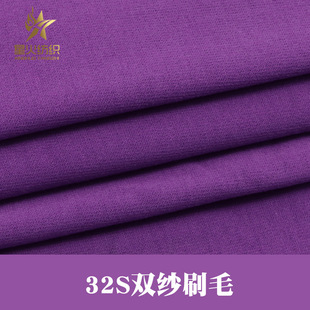 32֧�p��ˢë230gȫ�ކ��溹���p��ˬ���� ����T�����e��ᘿ�����