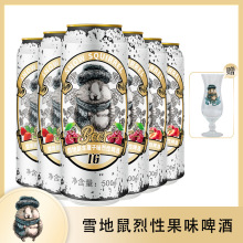 ѩ�����ζ����ơ��500ml�����Ї�����ܷ�ȫ�곣��ԭ�{ơ��