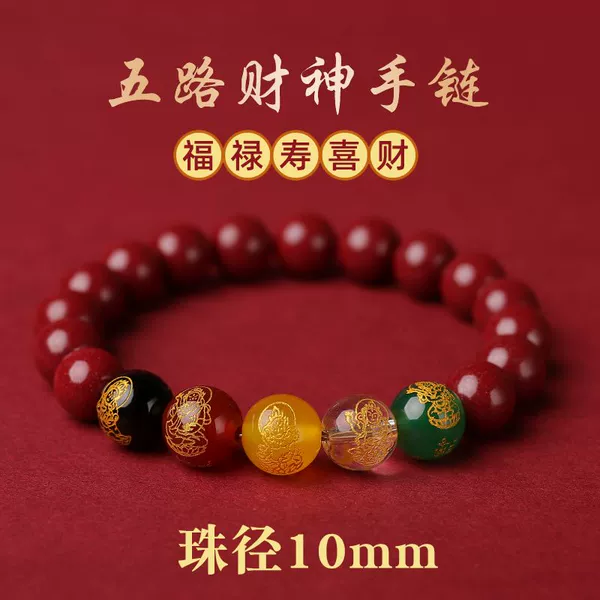 [Five Ways of Wealth] 10mm Purple Gold Sand-Natural Fidelity-18cm
