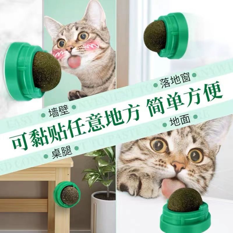 猫薄荷球猫玩具自嗨解闷猫咪磨牙洁齿耐咬旋转猫草舔舔乐逗猫神器|undefined