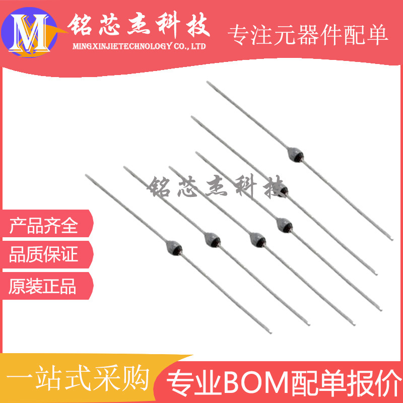 二极管 BYV27-200-TAP 原装 量大价可议 欢迎咨询 支持配单