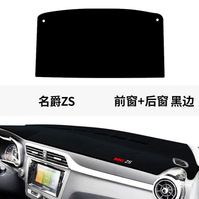 Avtomobil döşəmə paspasları: Mat, Anti-Slip Mat, Mg Zs Center