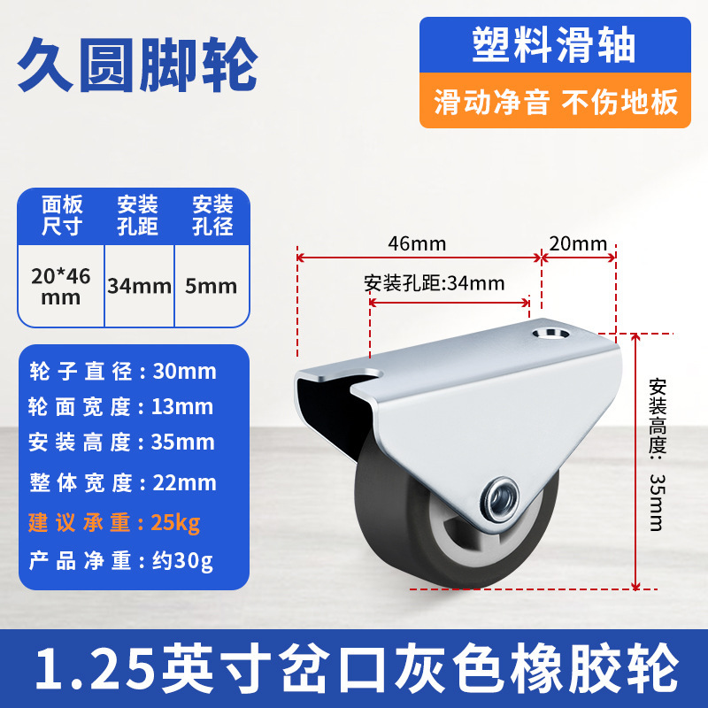 榻榻米抽屉隐形床头抽拉柜滑动轮静音橡胶定向轮脚轮柜子底部轮子|undefined