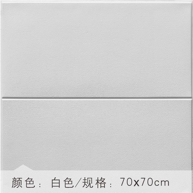 두꺼운 플랫 화이트