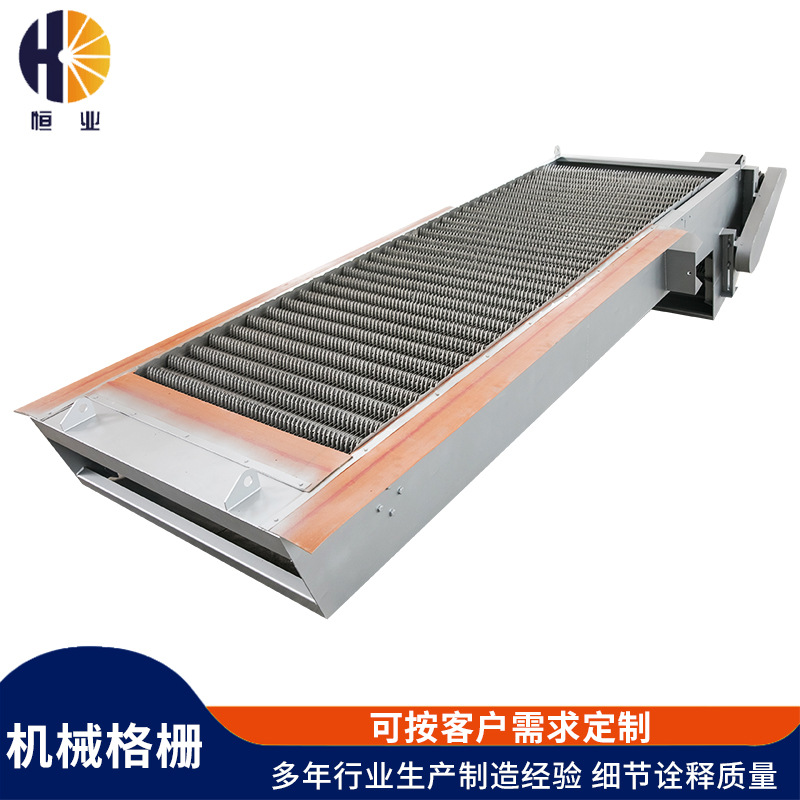 回转式格栅除污机 回转式粗格栅 不锈钢格栅捞渣机 厂家供应定制|ru