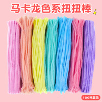 彩色马卡龙毛根加密手工diy扭扭棒批發儿童玩具制作美术材料包