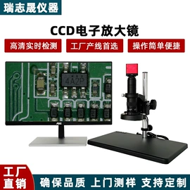 显微镜;其他实验仪器;工业相机