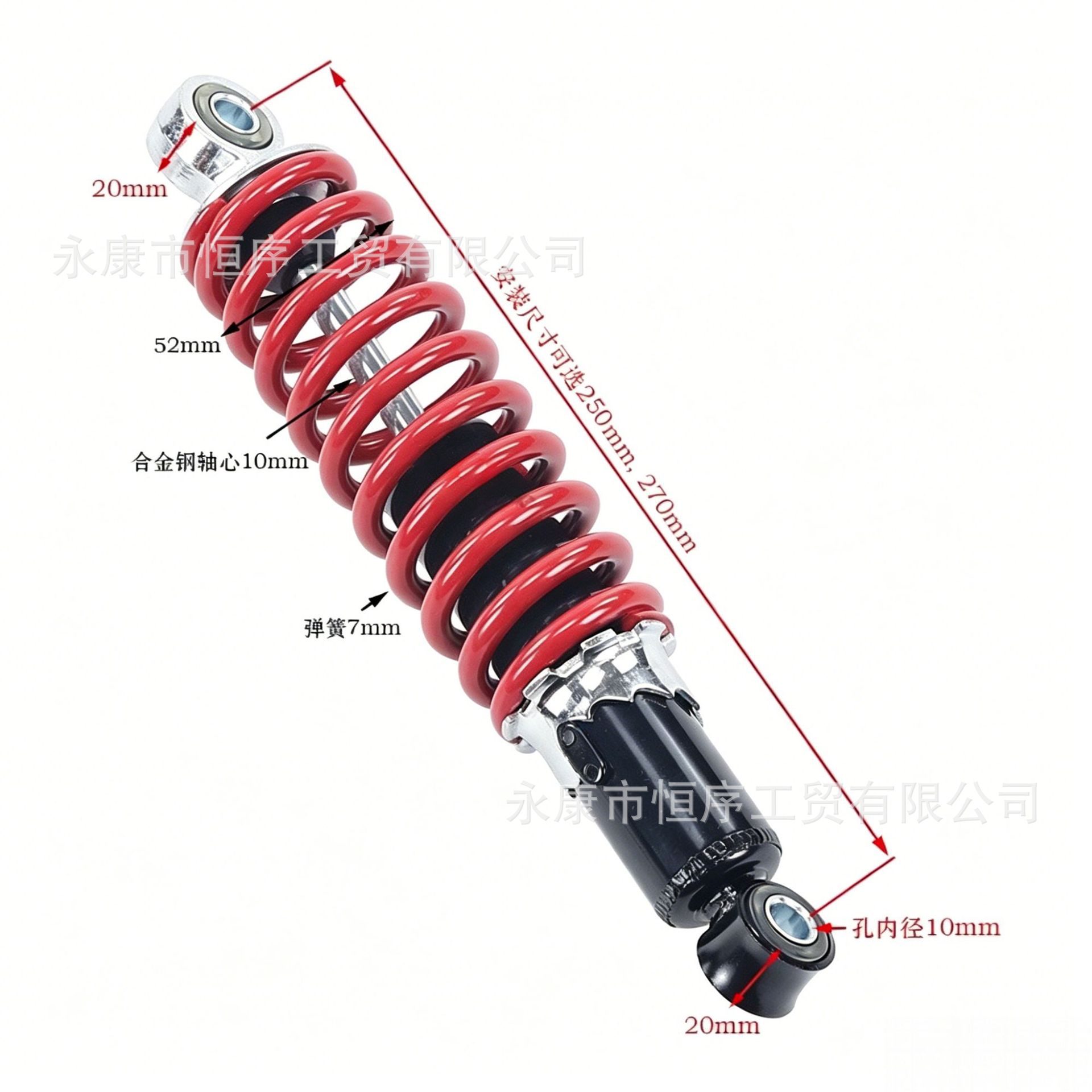 Atv Shock Absorber 250mm 260mm Little Bull Atv Shock Absorber Little Dinosaur Motorcycle Front and Rear Shock Absorbers
