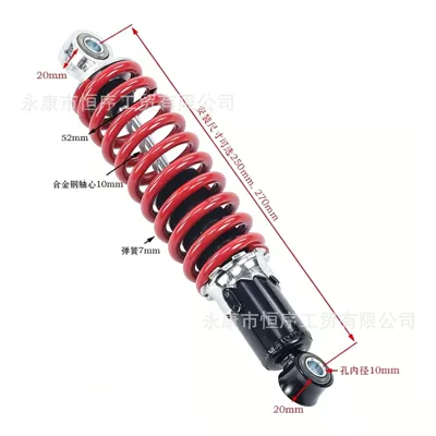 Rear Shock Absorbers, damping system