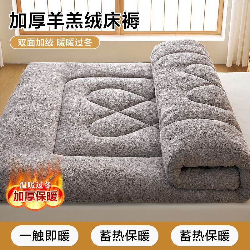 H7J Winter Thickeneded Cashmere Mattress Cushion Winter Anti-Slip Home Double Bed Mattress Student Dormitory Single