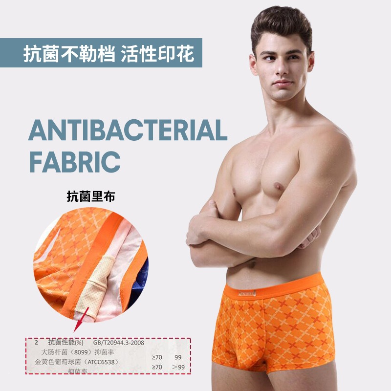 大码男士内裤棉莫代尔四角裤中腰透气平角裤U型囊袋男式短裤批发