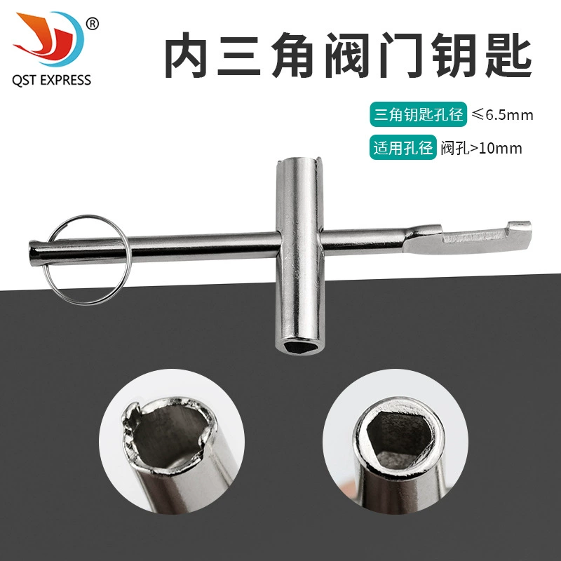 Счетчик водопроводной воды ключ переднего клапана внутренний треугольный ключ переключатель замок задвижка ключ оптовые поставки