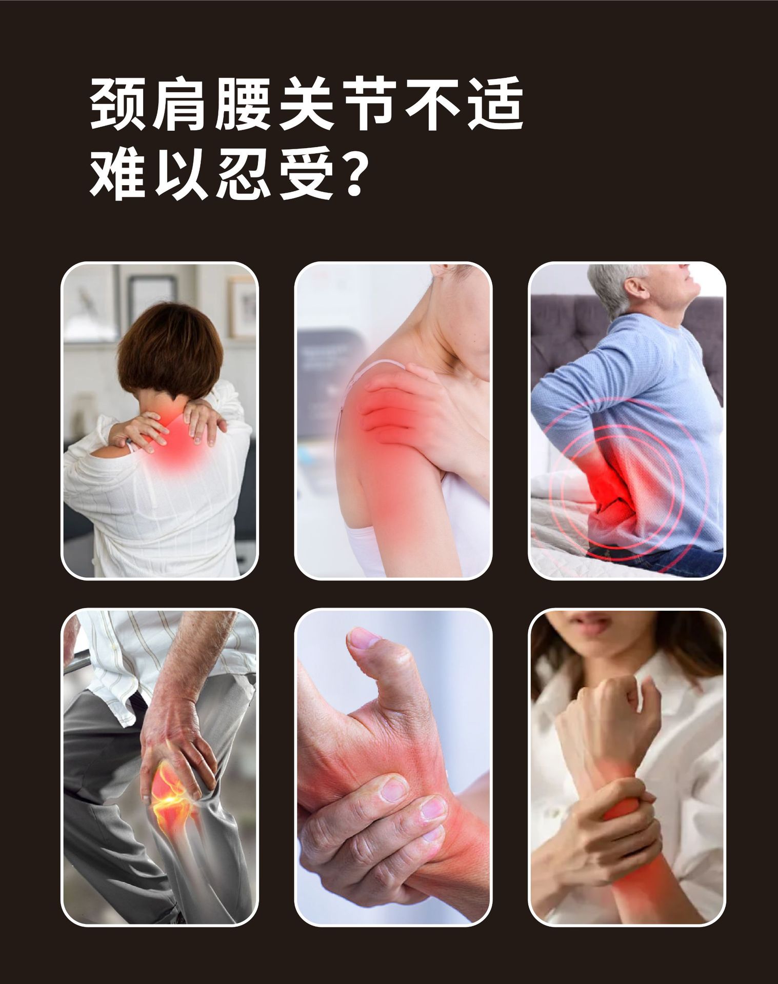 Yao Benren Muscle and Joint Spray 60ml External Herbal Spray for Neck Shoulder Waist and Legs in use