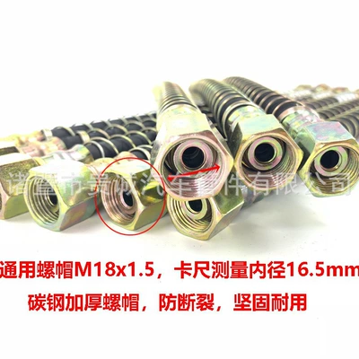 Trailer Brake Cylinder Air Hose, Other brake systems