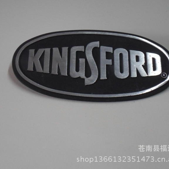 金属标牌定做 电铸标牌 LOGO 丝印刷 彩印水晶滴胶 点漆商标标牌