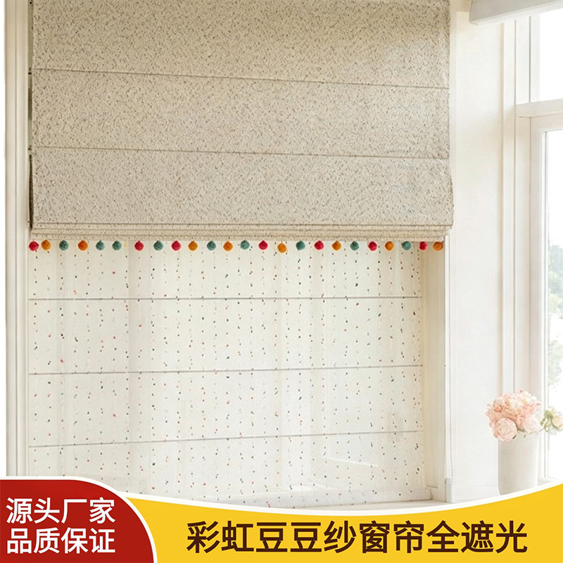 Trendy Roman Curtain Sheer Curtain in Cream Style with Rainbow Dots for Children's Room, Full Blackout Cotton-Linen Roller Blinds Trendy Roman Curtain Sheer Curtain in Cream Style with Rainbow Dots for Children's Room, Full Blackout Cotton-Linen Roller Blinds