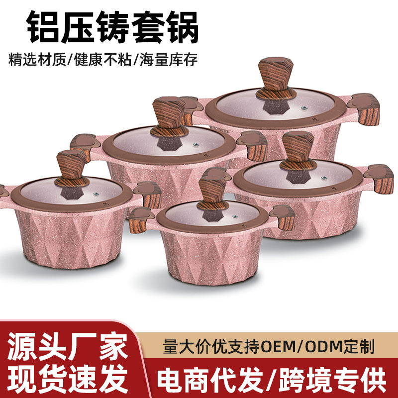 10pcs cookware set sartén antiadherente juego de fundición a presión de aluminio olla olla de sopa comercio exterior olla de cocción transfronteriza de alto valor