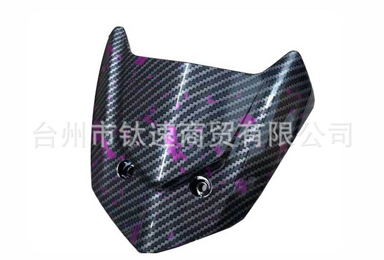 New Model No.9 Mz/Nz/M95/N3/M3 Mechanic Universal Windshield Cover Front Modification Accessory Direct Installation