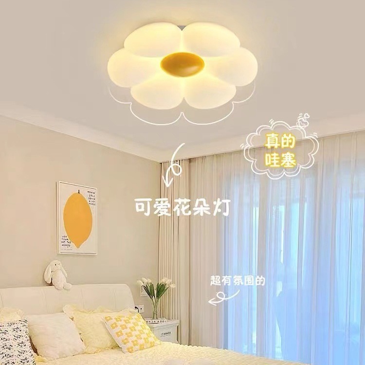 广东中山灯具温馨浪漫儿童房卧室灯原木奶油风花朵主卧房间吸顶灯|undefined