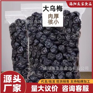 ���÷500g÷����ʳ���T÷��Ԓ÷��÷���½���ɽ�Lζ�خa����