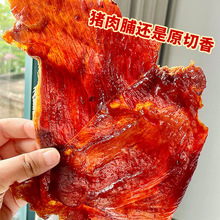 ���Ǵ�ԭ���i�⸬������Ƭ�����˺������Ƭ��ʳ���С��ʳ����