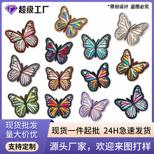 盛通跨境多彩蝴蝶刺绣布贴装饰电脑绣花标毛巾绣diy熨烫补丁包包