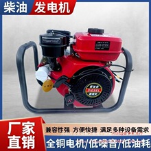 24v电动直流柴油汽油驻车空调发电机智能变频自启停遥控手提静音