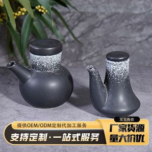 �����մ��{�ω؄���N���͉ؾƵ�͏d��ʽ�������u��ƿ�մ��{ζƿ