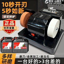 电链锯;电动砂轮机;电剪刀