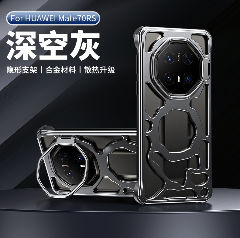 金属磁吸支架适用于华为pura70ultre手机壳mate70保护壳镜头支架|undefined