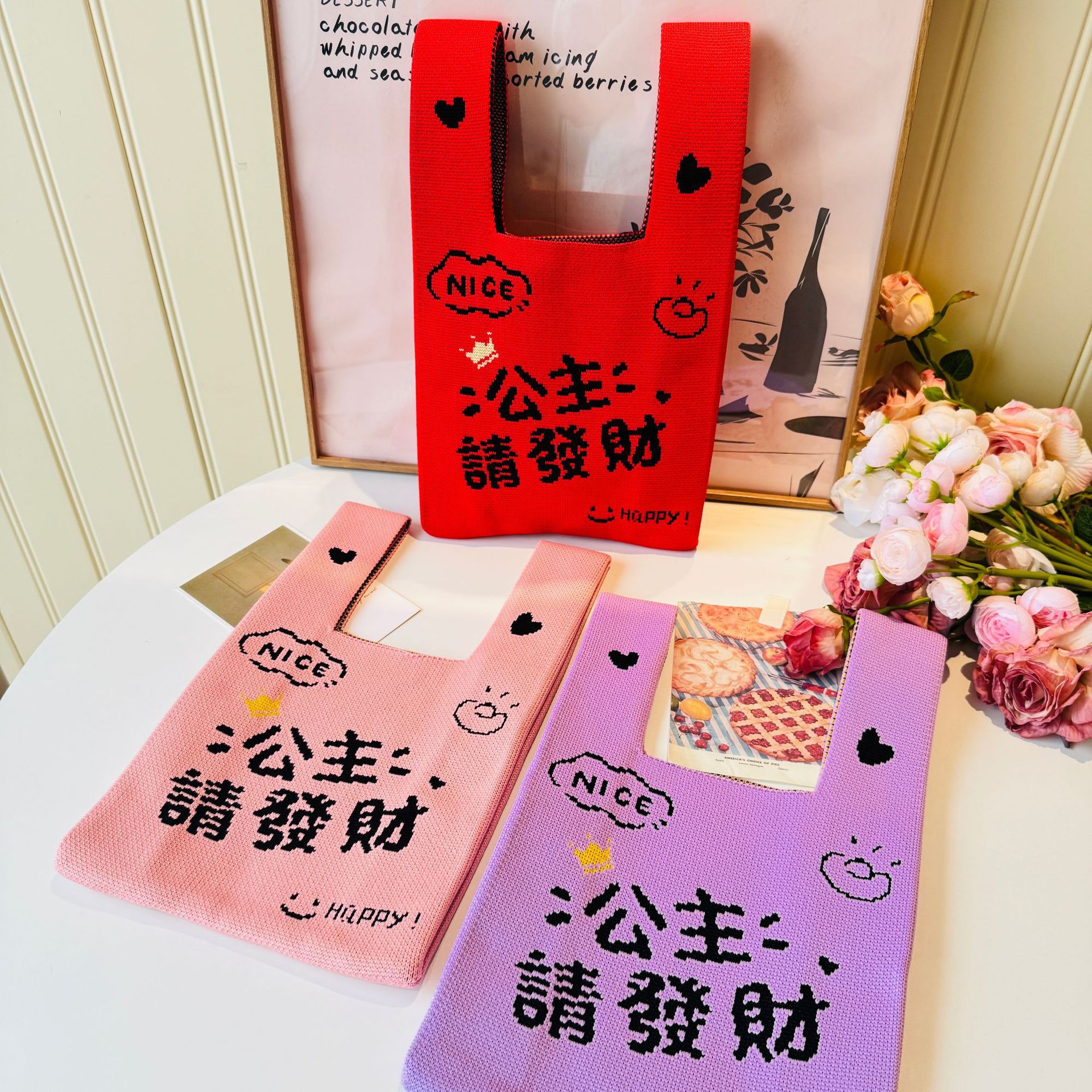 新款包包女公主请發财针织手提包手拎包百搭大容量背心包手腕包女