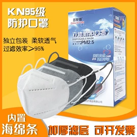 通用手套;防尘口罩;其他呼吸防护