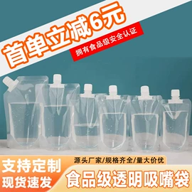 塑料食品袋;塑料自封袋;复合包装制品