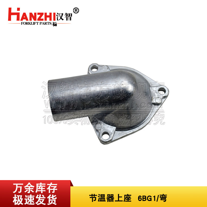 Termostato de carretilla elevadora 5-13713-009-1 para piezas de carretilla elevadora del motor ISUZU 6BG1 D1