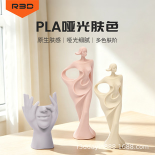 ���ഺ�桿R3Dpla�����wɫ1.75�����m��������3d��ӡ�C3d�Ĳ�