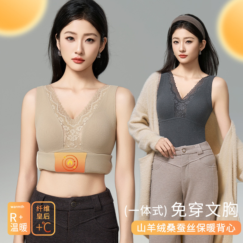 Thickened Innerwear