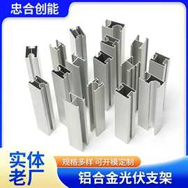 其他光伏零部件;光伏支架;桥架