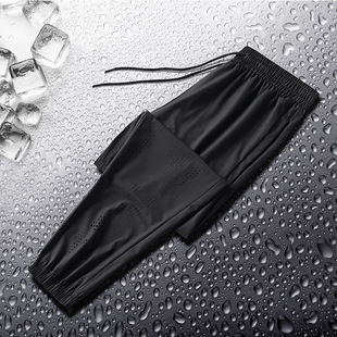 Summer Ice Silk Leg Trousers Men's Mesh Breathable Ice Cool Waist Thin High-elastic Cropped Pants Solid Color Handsome All-match