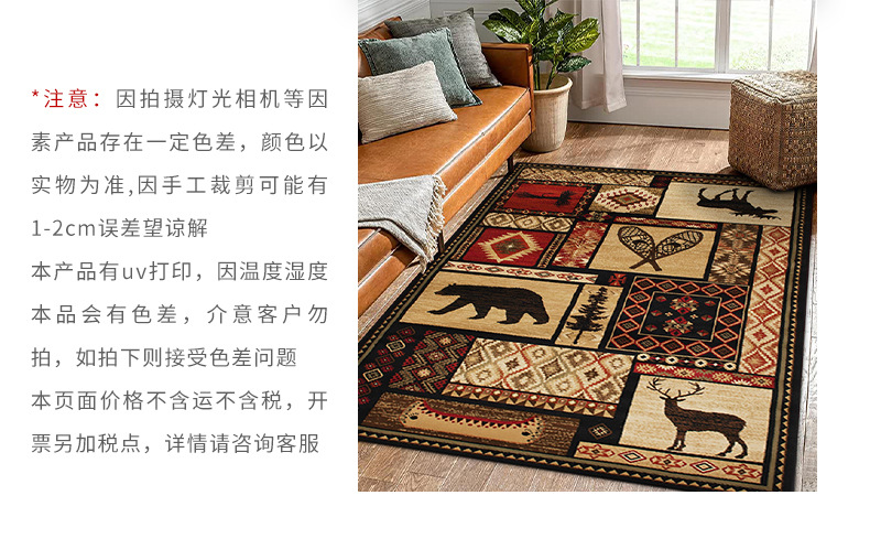 地垫地毯,美式地毯,客厅地毯,卧室地毯,跨境地毯