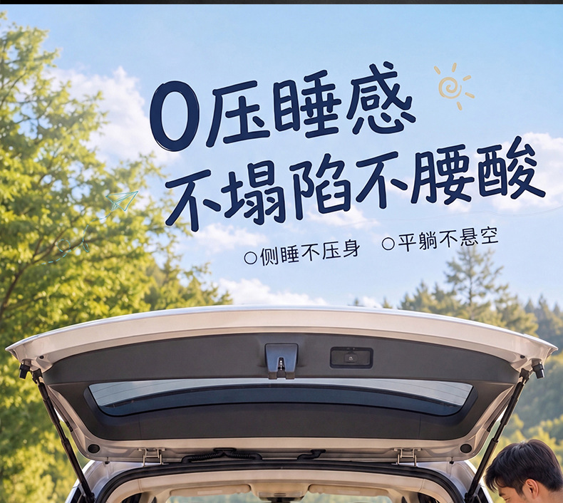 New Car Inflatable Bed, Foldable Air Mattress for Car Back Seat, Outdoor Travel Bed, Sleeping Essential, Camping Bed