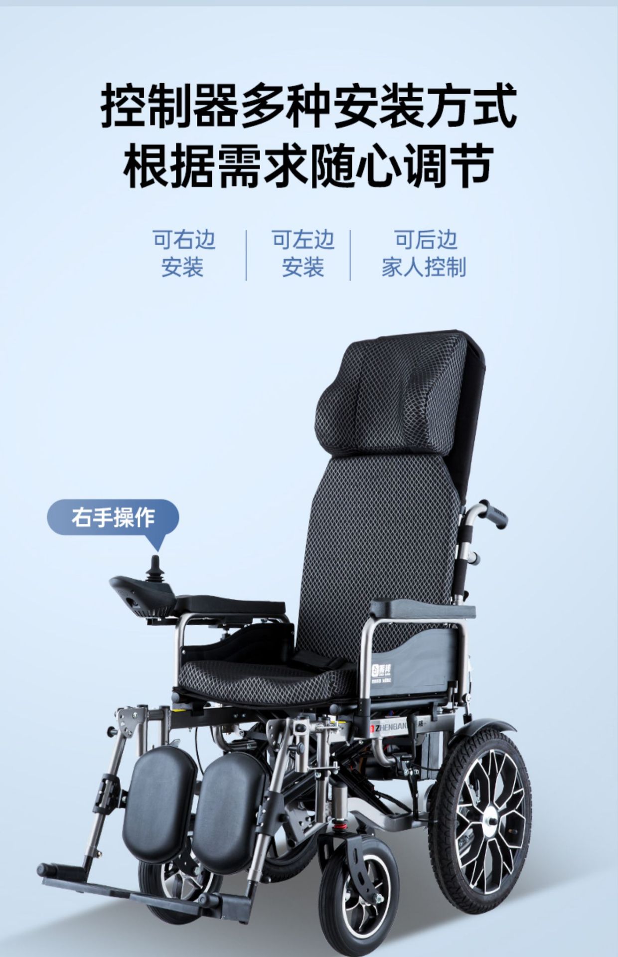 Zhenbang Electric Wheelchair Folding Lightweight Intelligent Automatic Disabled Elderly Special Four-wheel Wholesale