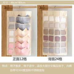 メーカー直売家庭用タンス吊り下げ式靴下ブラジャー収納袋両面壁下着収納掛け袋