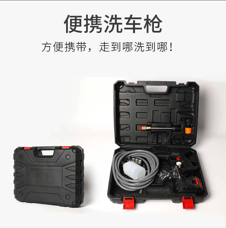 Car wash water gun suit household electric car washer charging car wash gun watering wireless high pressure car wash gun wholesale