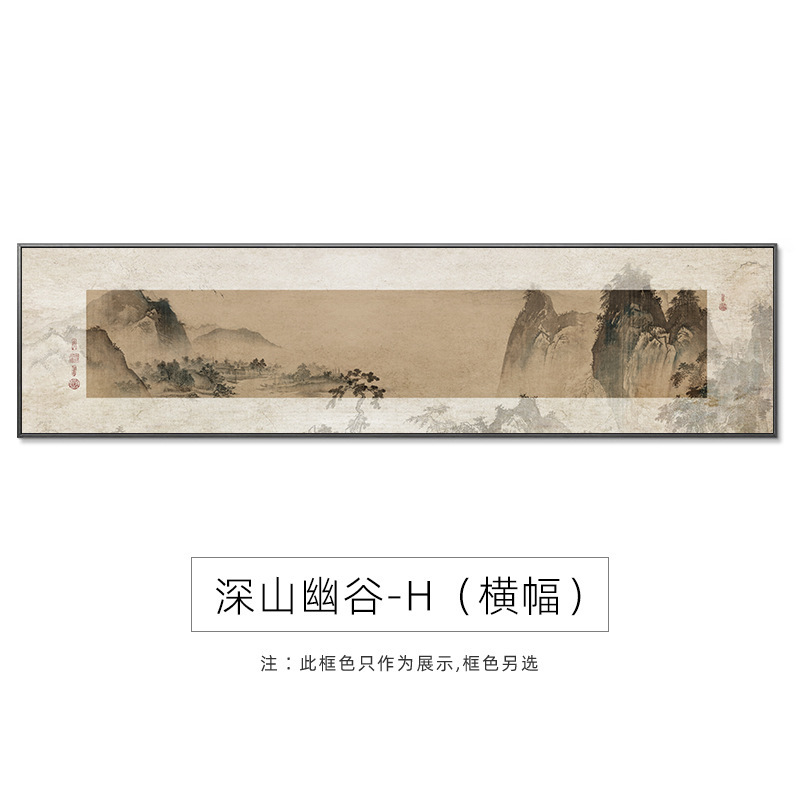 新しい中国式の装飾画の山水画の客間の横断幕は茶室の事務室の国潮の背景の壁の壁画を掛けます。|undefined