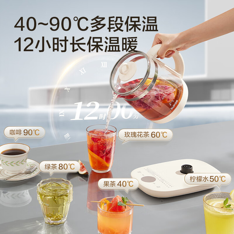 苏泊尔养生壶1.5L煮茶器电水壶烧水壶电热水壶煮茶壶玻璃无胶水壶|undefined