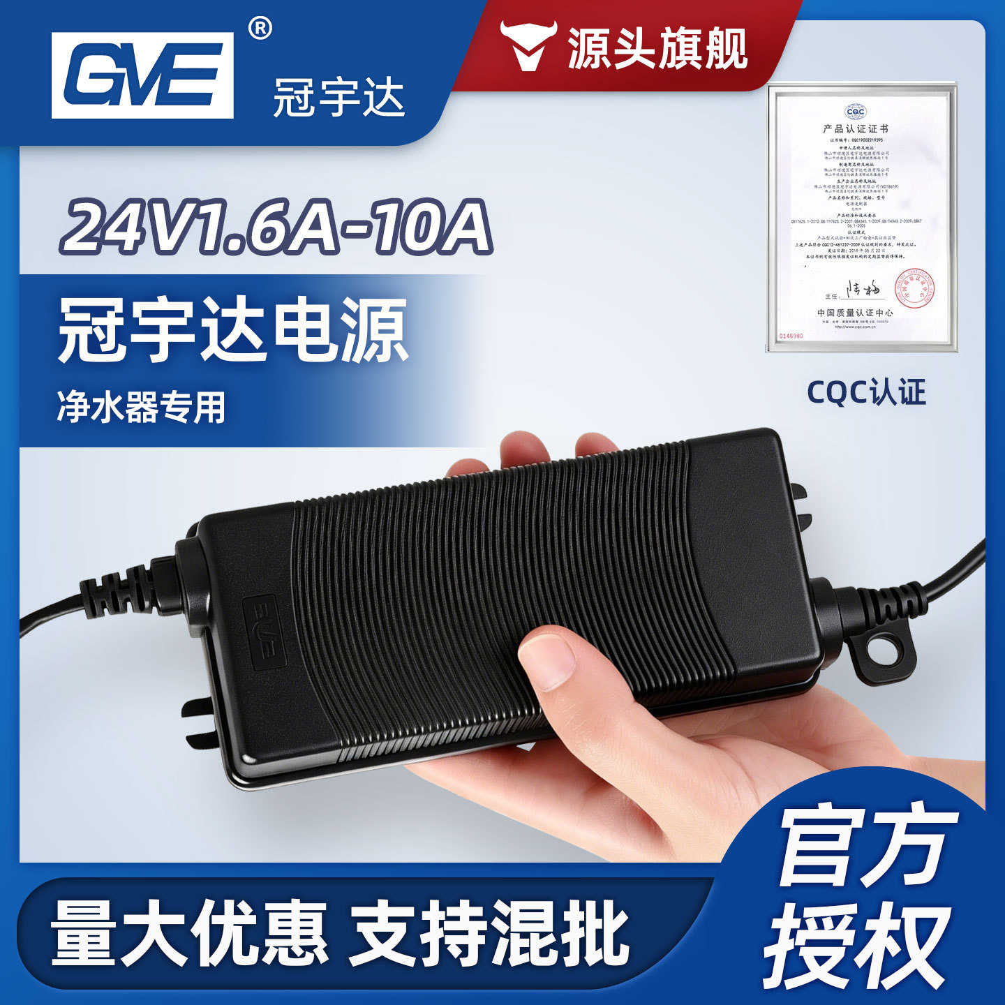 24V Universal Power Adapter Electronic Transformer 2