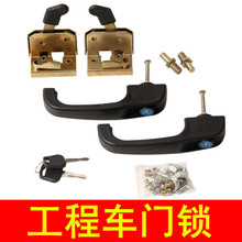 装载机门锁铲车碰锁门锁驾驶室门锁车棚锁定位锁工程车门锁
